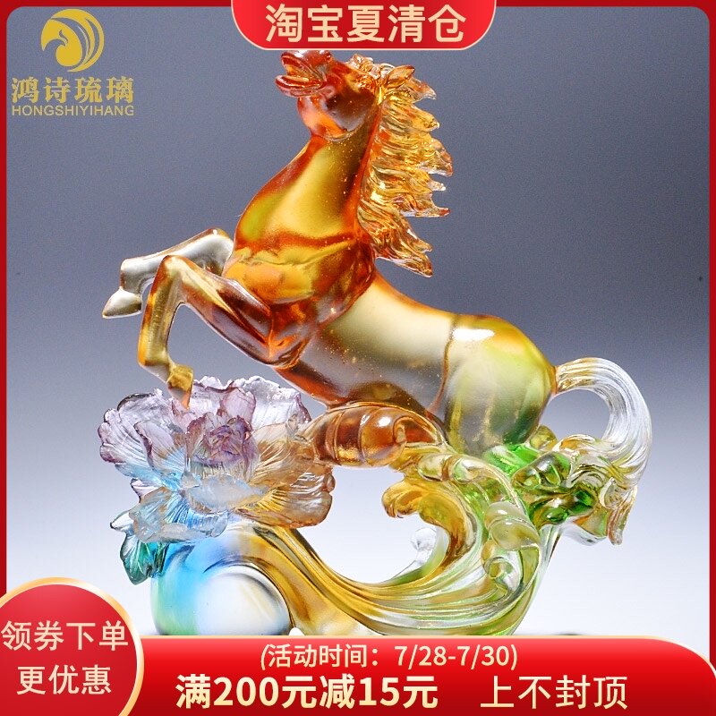 现货速发琉璃马工艺品办公室桌面摆件升职礼物送领导生日礼物男士