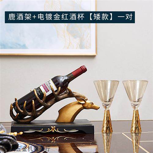 现货速发轻奢红酒架摆件创意客厅家用酒柜装饰品欧式玄关餐桌家居