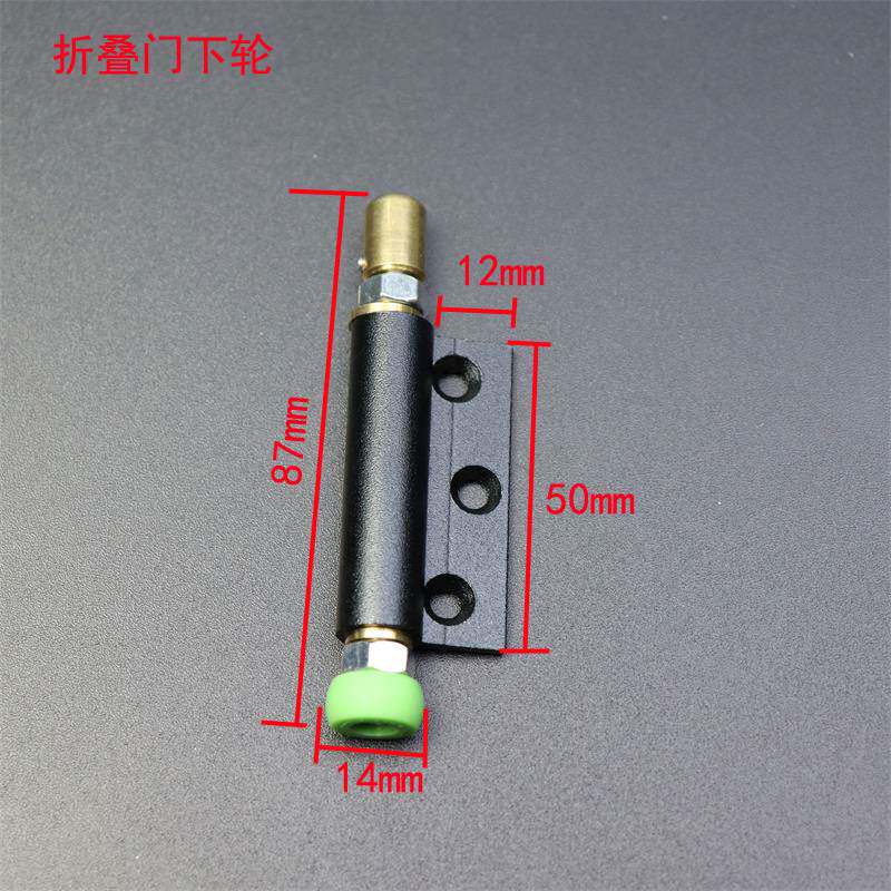 现货速发折叠门下导轨道滚轮滑轮推拉移门导轨滑轮小折叠门玻璃五