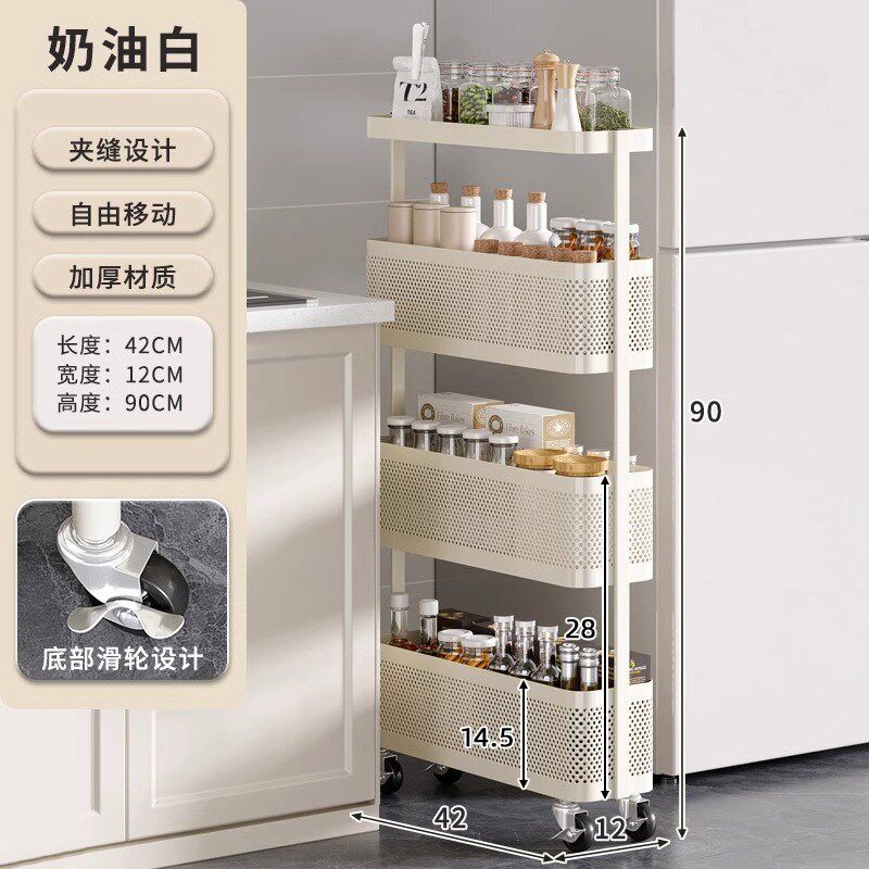 现货速发夹缝置物架厨房多功能冰箱缝隙收纳柜蔬菜篮子窄卫生间移