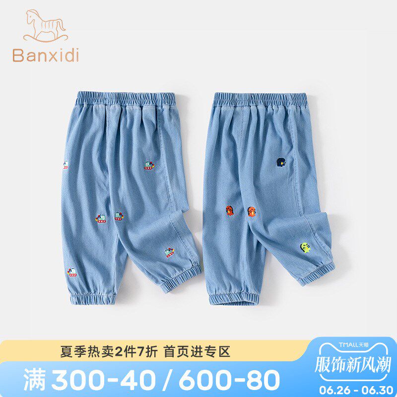 现货速发男童裤子夏装2024新款帅气宝宝薄款束脚裤小童夏季儿童牛