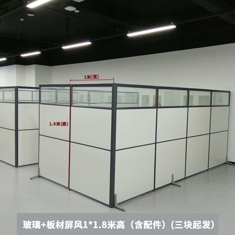 现货速发#办公室固定板式玻璃屏风隔断墙工厂车间临时办公简易拆