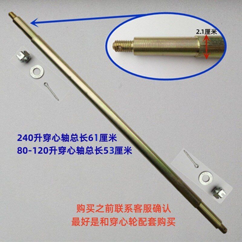 现货速发L^大号垃圾桶轮子户外240升100L通用加厚实心橡胶轮轴轱