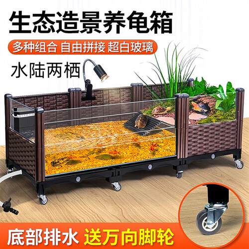 现货生态乌龟缸大型造景养龟黄缘专用玻璃饲O养箱带晒台种植箱别