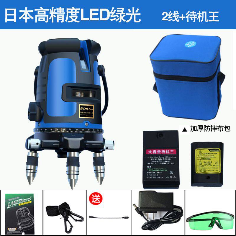 现货速发销新铂思水平仪绿光高精度自动打线红外投线仪水准蓝光平
