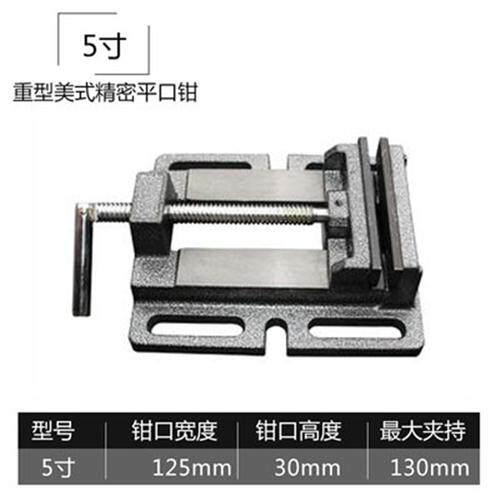 现货速发美式重型平口钳家用小台钳台虎钳台式钻床固定平口钳夹具