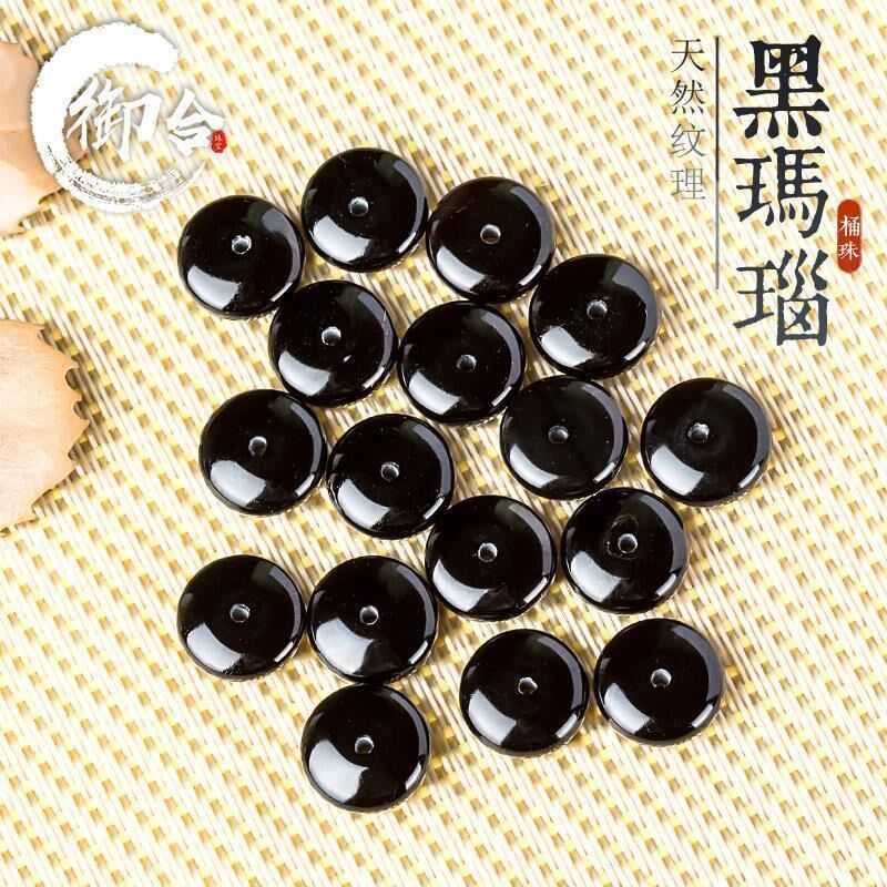 现货速发黑玛瑙隔片垫片算盘珠隔珠散珠星月菩提佛珠手串手链配件