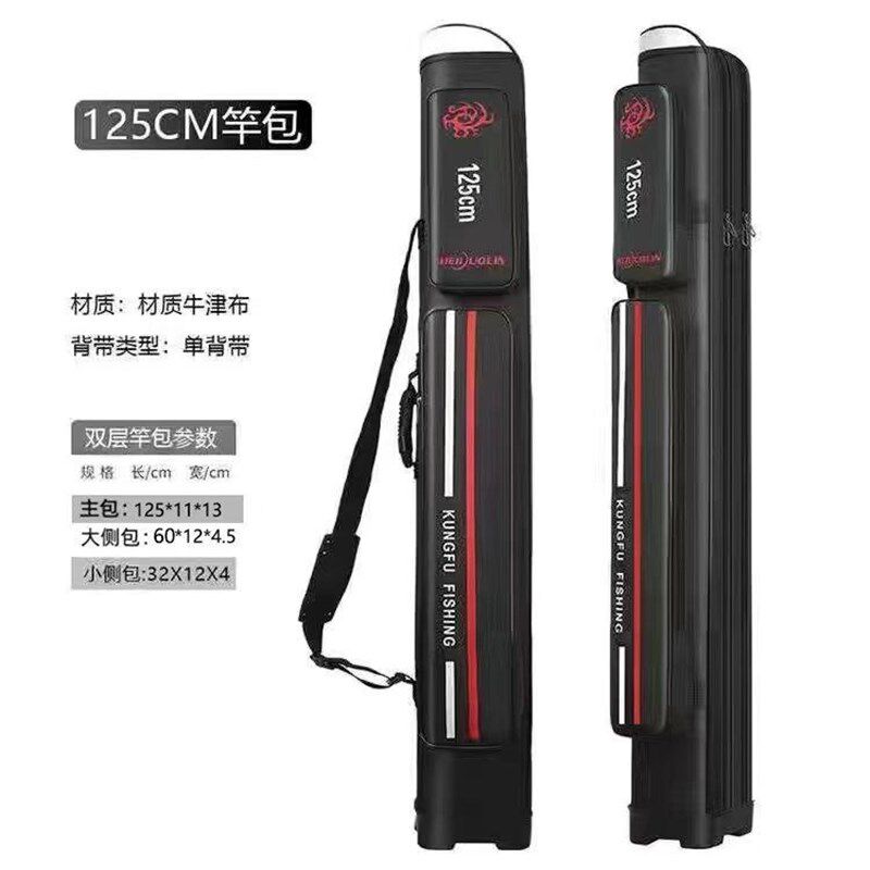 现货速发包大肚竿包渔具包钓鱼包轻便型便携式1.25米双层包安比环