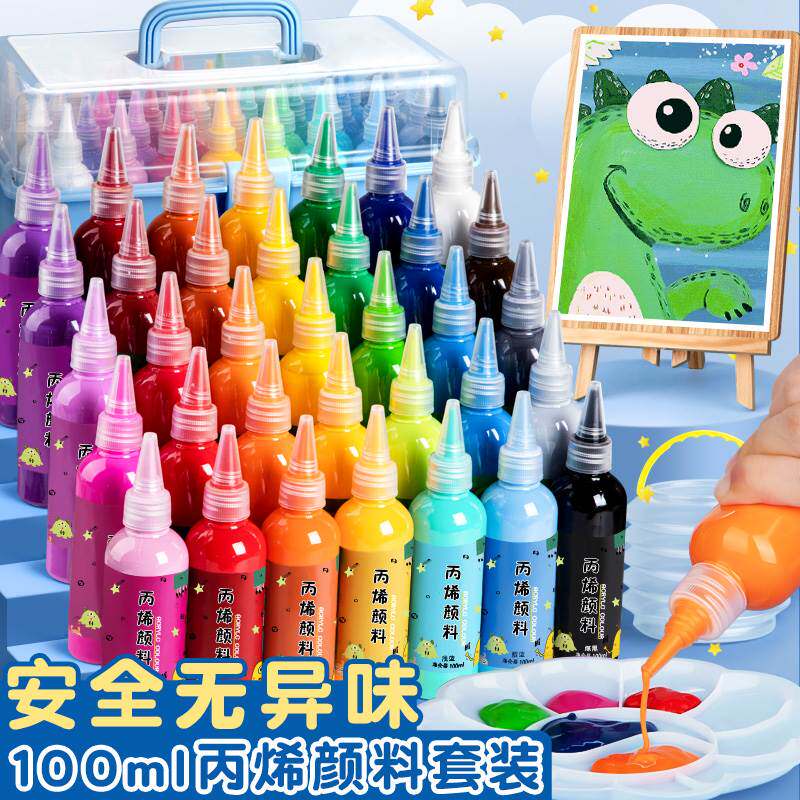 现货速发丙烯颜料套装防水防晒不掉色100儿童24色油画彩绘染料手