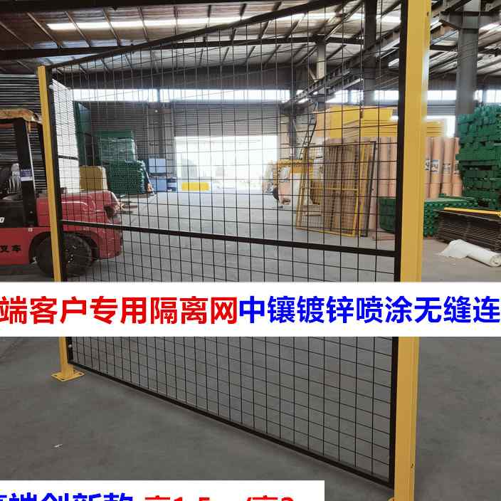 现货速发可移动车间隔离网仓库隔断围栏铁网格网铁丝网防护网护栏