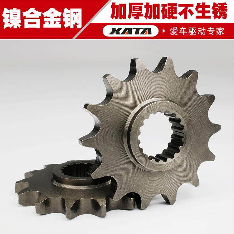 现货速发钱江猛龙QJ150-26H新御龙QJ150-26J油封链条链盘套炼改装