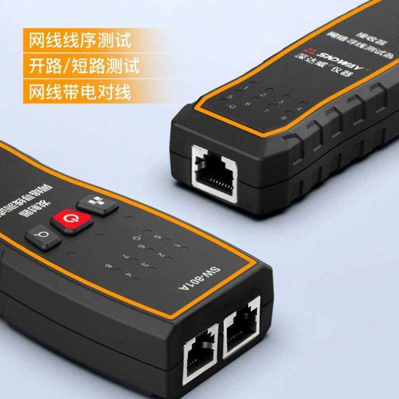 现货速发新品深达威寻线仪网路测试仪网路线抗干扰讯号通断工具对