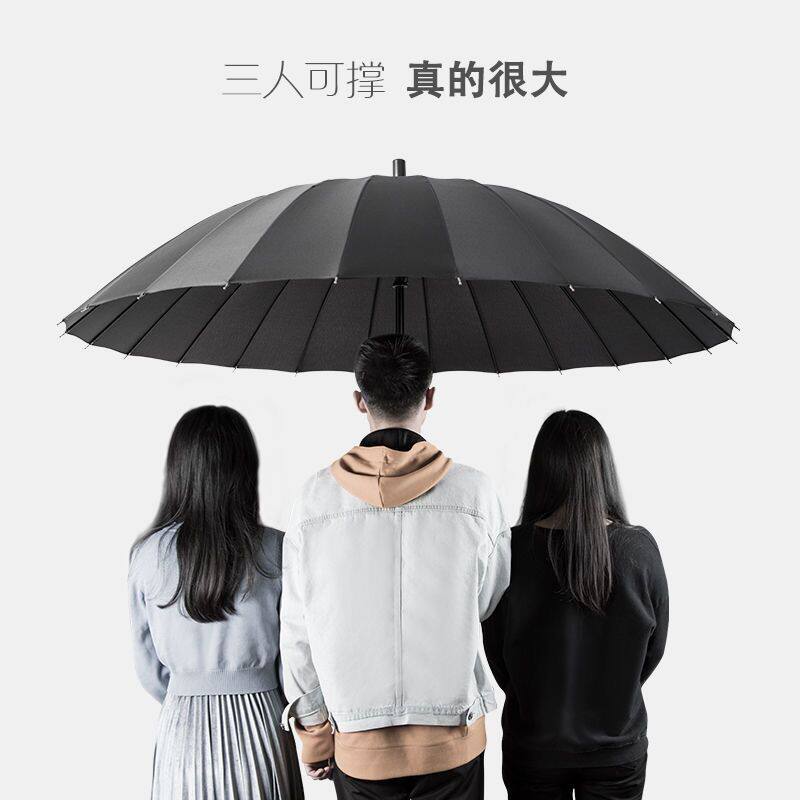 现货速发24骨长柄自动晴雨伞超大号双人三人黑色双层商务可携式雨