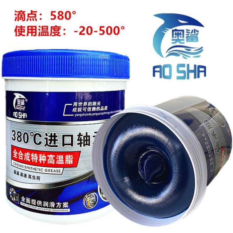 现货速发高端高速拉丝油电锤用高温润滑脂润滑油汽车轴承用黄油锂