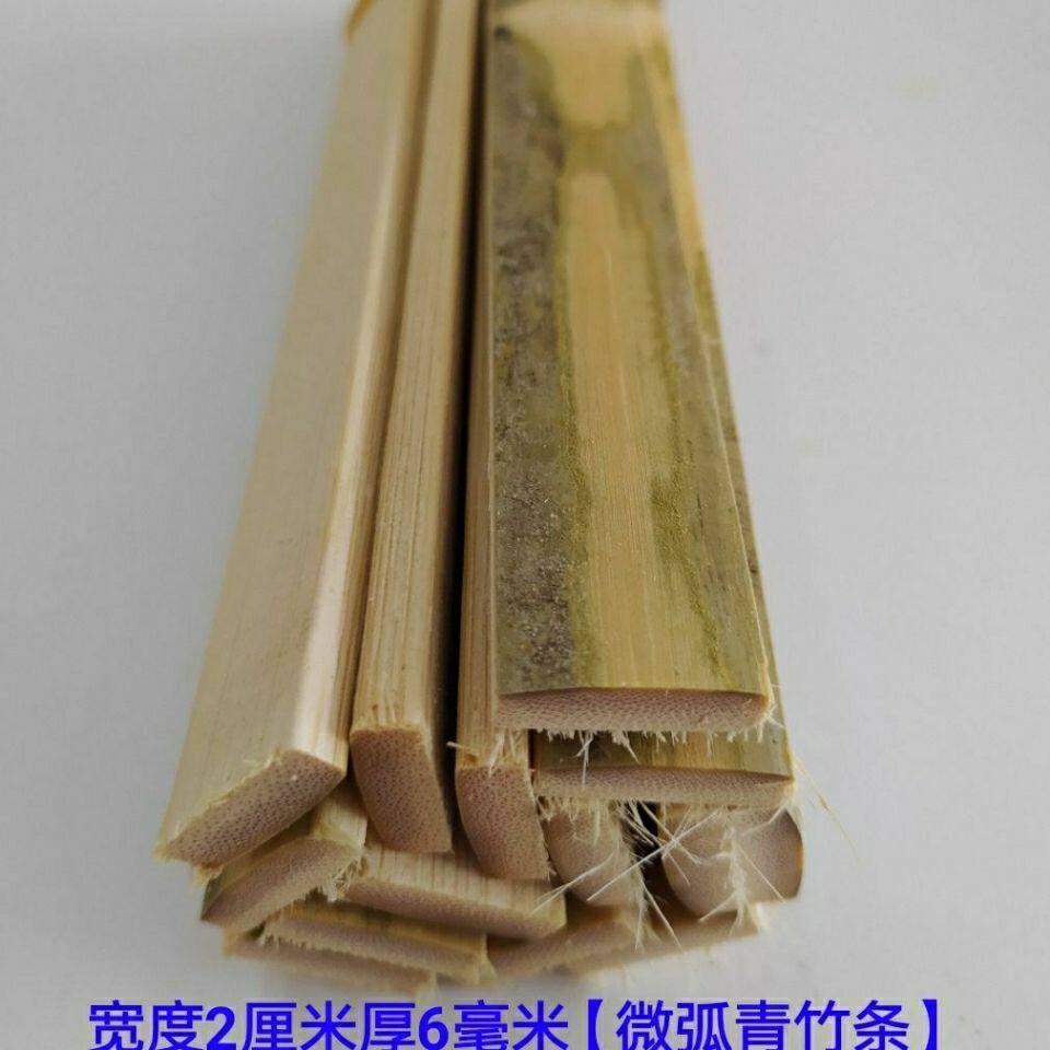 现货速发带皮竹子老毛竹楠竹片竹条装饰竹板条大棚温棚篱笆材料扁