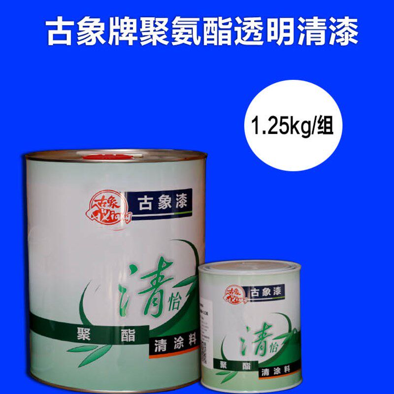 现货速发古象油性聚酯木器漆透明高光清油漆木质家具自刷亮油含固