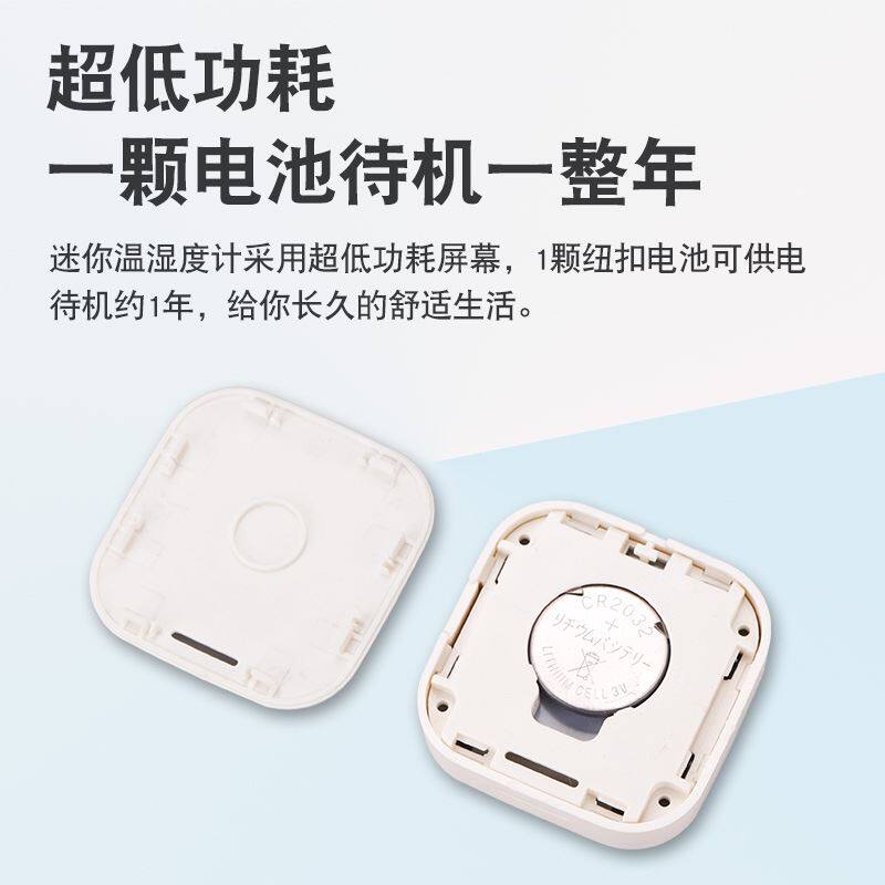 现货速发。电子温湿度计家用室内迷你婴儿房创意干湿温度计表爬宠