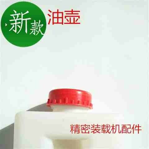 现货速发装载机铲车刹车油油壶空气加力泵加油◆◆杯油壶耐油管双