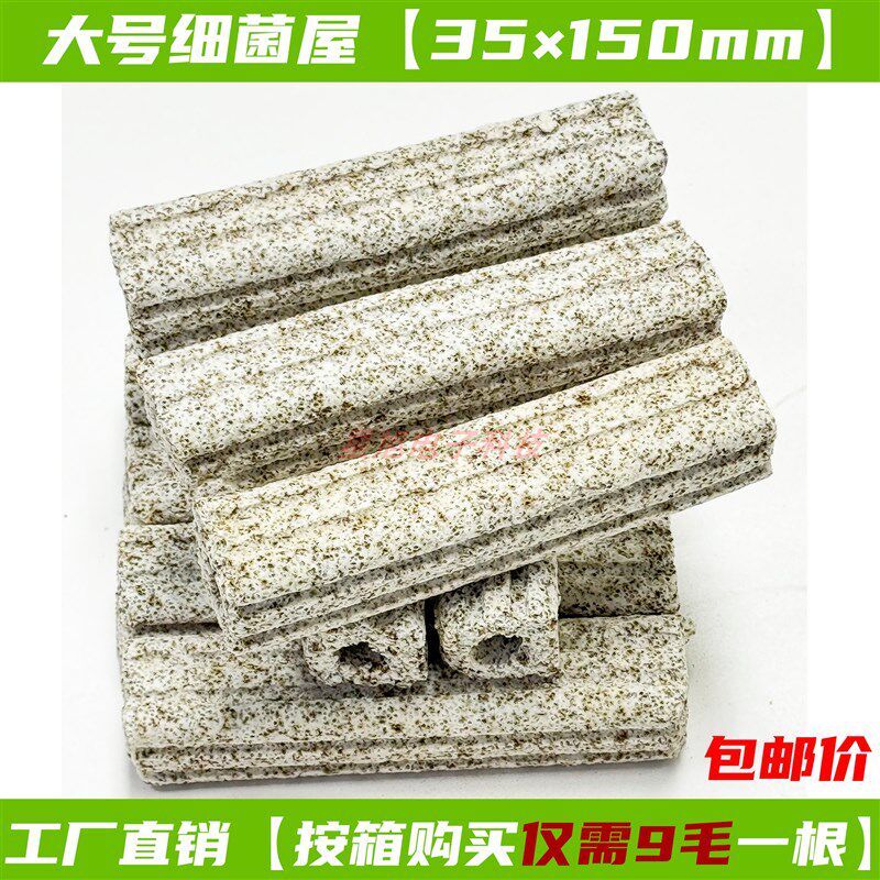 现货速发鱼缸过滤材料硝化屋陶瓷环鱼池净化水质石英球滤材