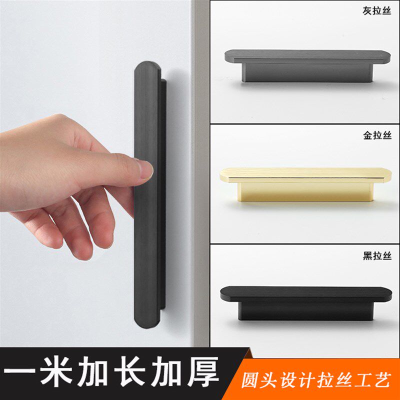 现货速发加厚柜子橱柜抽屉拉手欧式简约加长黑色衣柜门把手