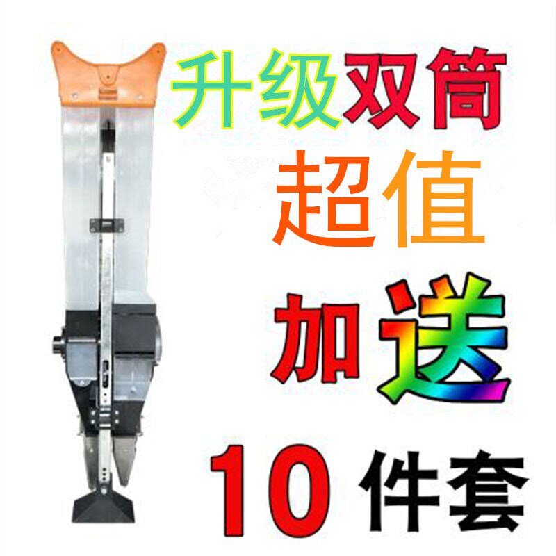 现货速发新品种玉米神器播种机自动机种单筒栽苗器手扶机点播豆角
