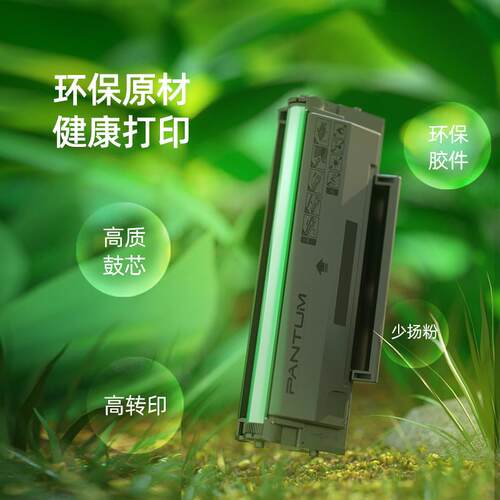 现货PD213g硒鼓 适用M6202/M6202WM/6202NW P2206W 碳粉硒鼓P2