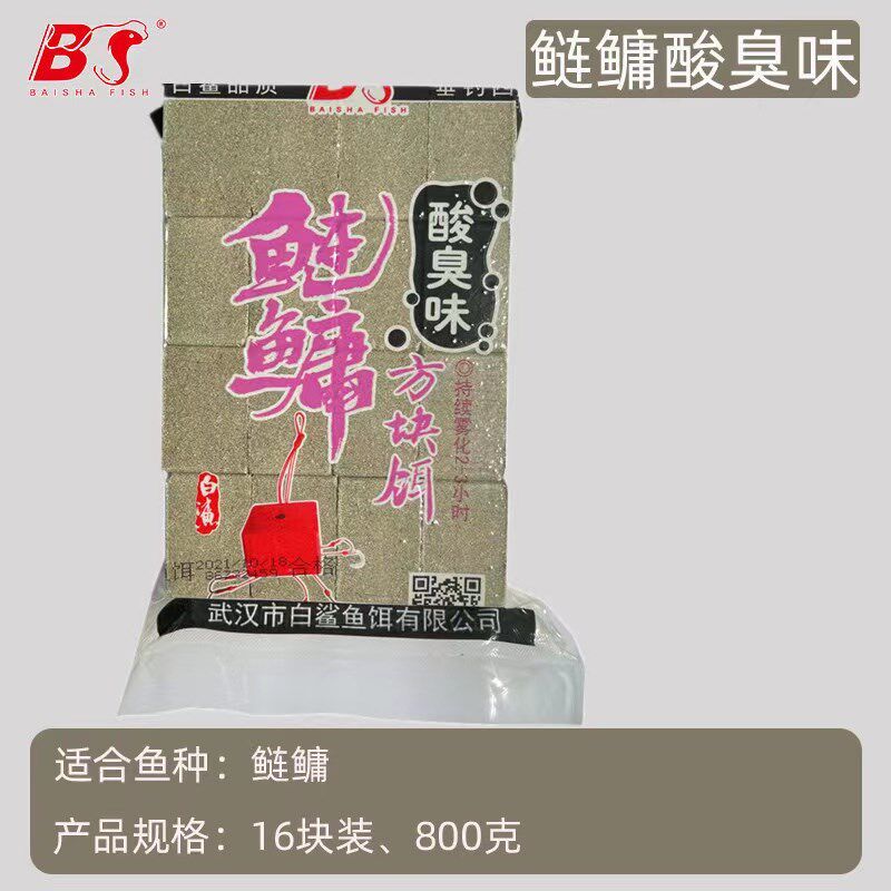 高货武汉白鲨方块料野钓水库抛竿饵糠饼翻板钩爆炸钩红虫饵饼鱼料