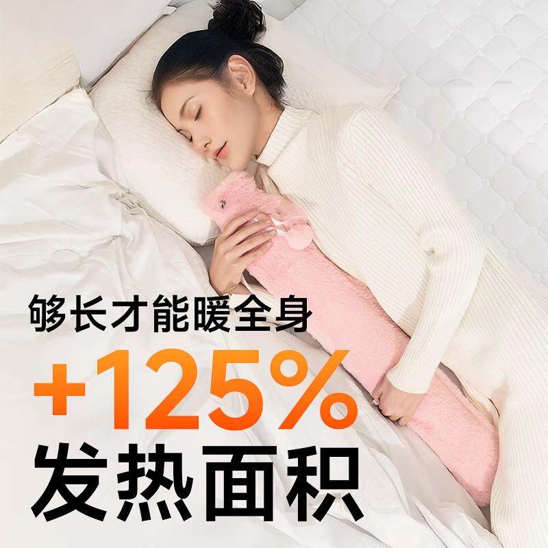 现货长条袋注水暖被窝专用毛绒灌型热敷眼睛S加长硅胶肚子孕妇