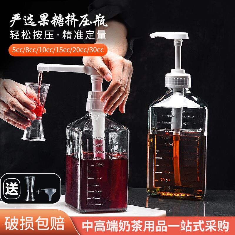 现货速发果糖挤压瓶按压式糖浆瓶分装瓶糖浆塑料玻璃瓶果汁奶茶店