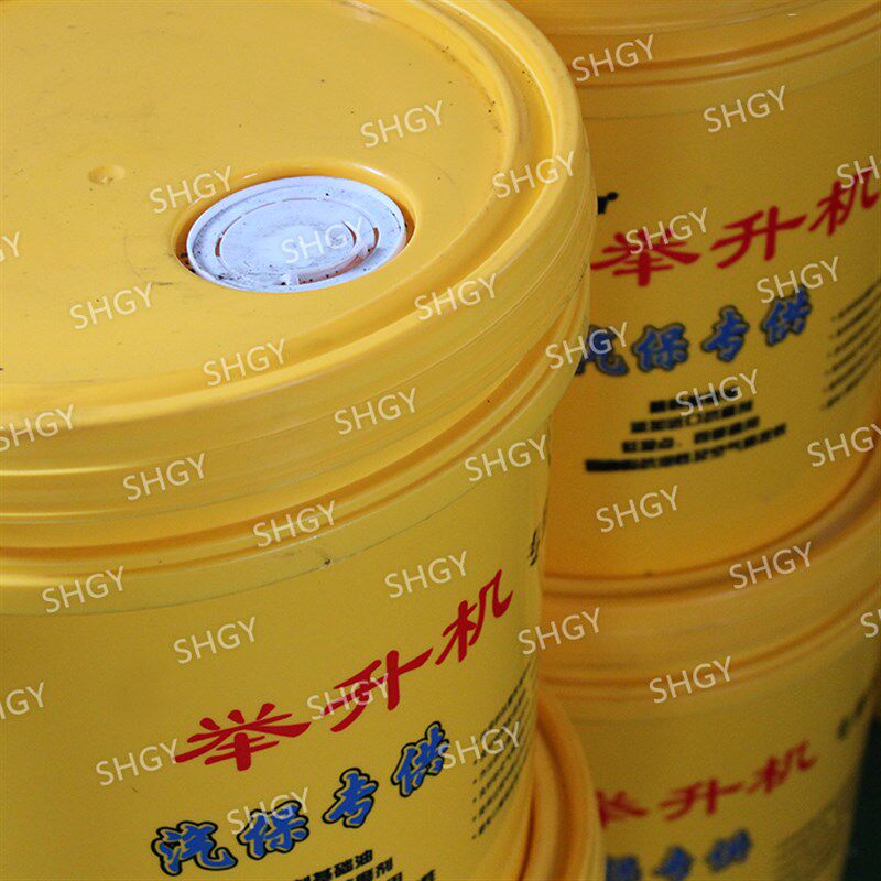 现货速发举升机液压油汽保抗磨剂汽车升降机润滑油升18升低凝点