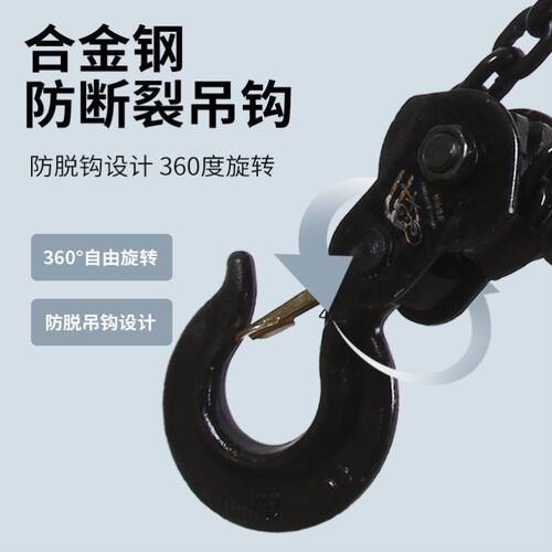 现货速发世诺环链电动葫芦80v5吨设备1吨2吨吨电动导链吊机提升机