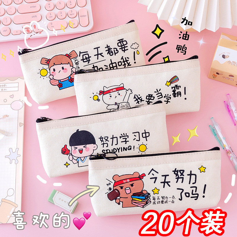 现货速发创意励志文字笔袋小学生毕业三四五年级礼物全班奖励文具