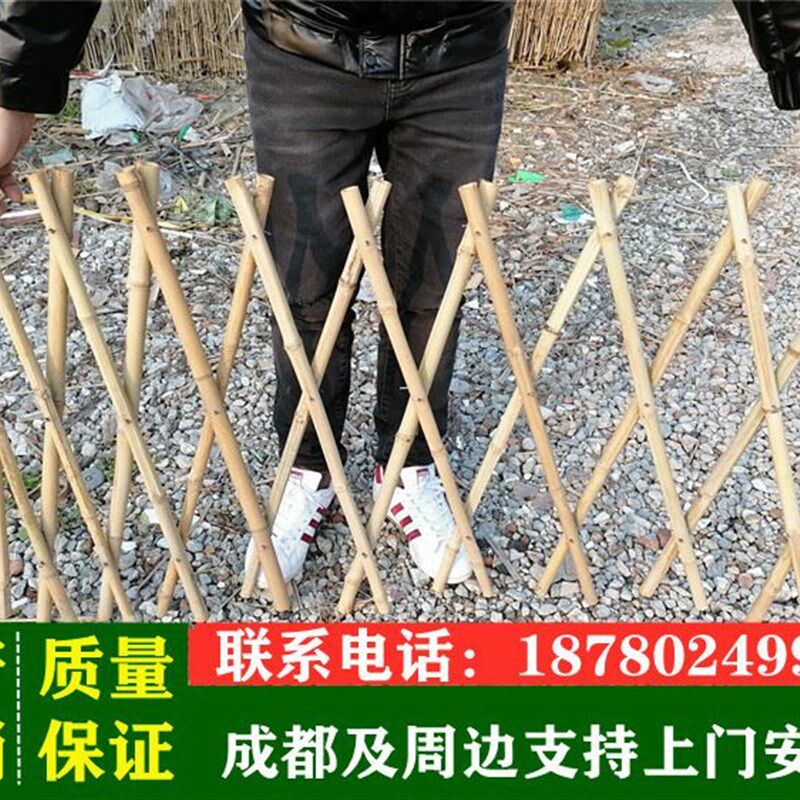 现货速发。伸缩竹篱笆拉网栅栏庭院围栏室内隔断护栏爬藤花架篱笆