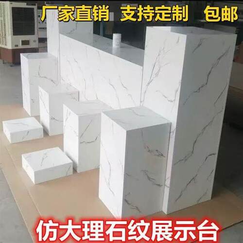 现货大理石贴纸底座客厅摆w件展示台创意摆件感轻奢道具底座立柱