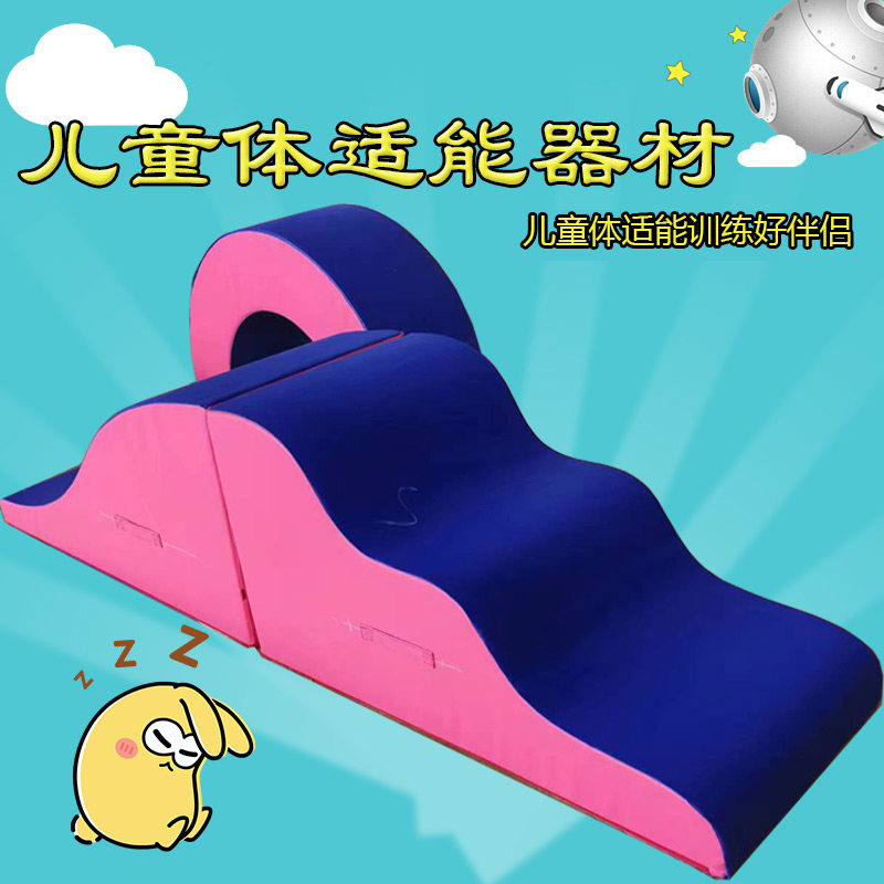 现货速发儿童体适能训练器材运动馆四节跳箱幼儿感觉统合教具斜坡