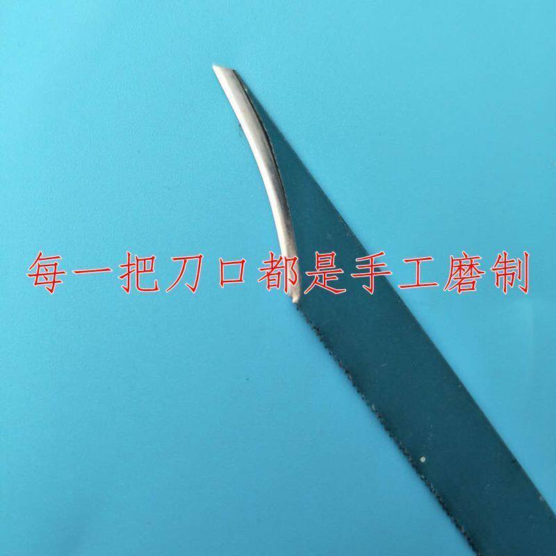 现货速发塑料毛边修边高速网刀水口刀注塑制品披锋刀塑胶PVC毛边