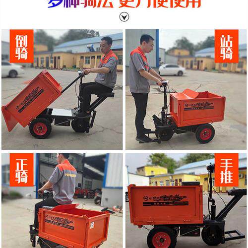 现货速发202小金牛多功能电动灰斗车工地手推电动搬运车三轮车养