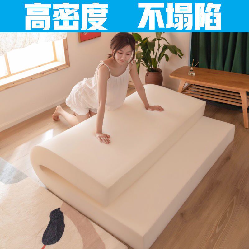 速发记忆棉床垫高密度高回弹海绵家用加厚15m单双人酒店榻榻米