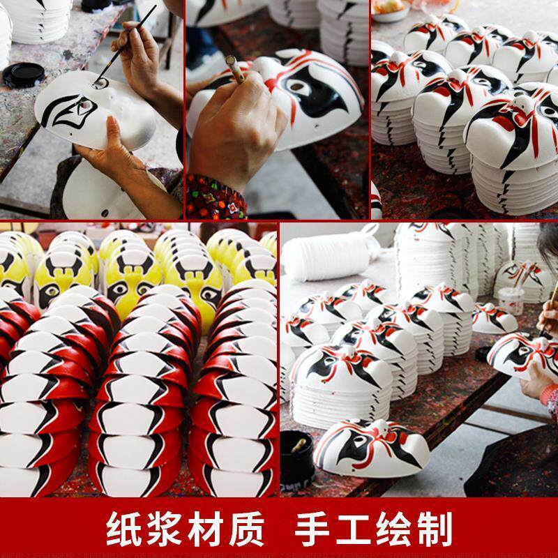现货速发中国戏曲说唱国潮京剧脸谱面具川剧全脸儿童可戴变脸幼儿
