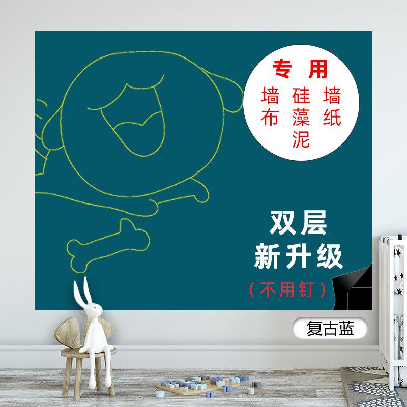 现货速发壁纸墙布双层加厚磁性黑板墙贴儿童涂鸦粉笔家用教学