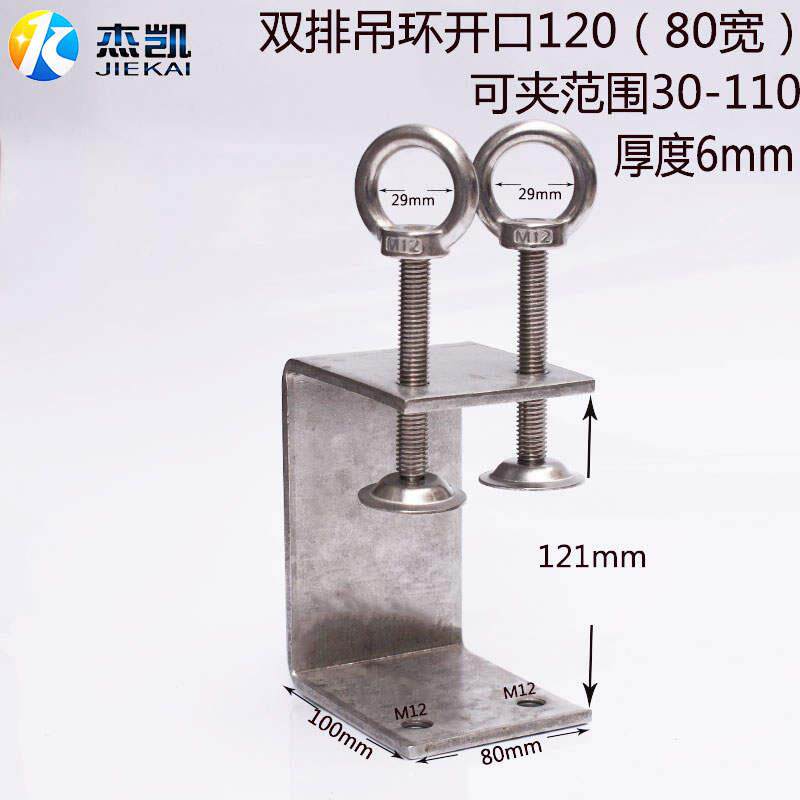 现货速发不锈钢04双排方管夹子老虎卡钢梁夹桥架馈夹线钉固定老虎