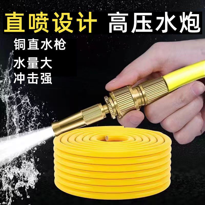 现货速发纯铜高压水枪洗车神器浇花洗车工具高压喷枪汽车用品家用