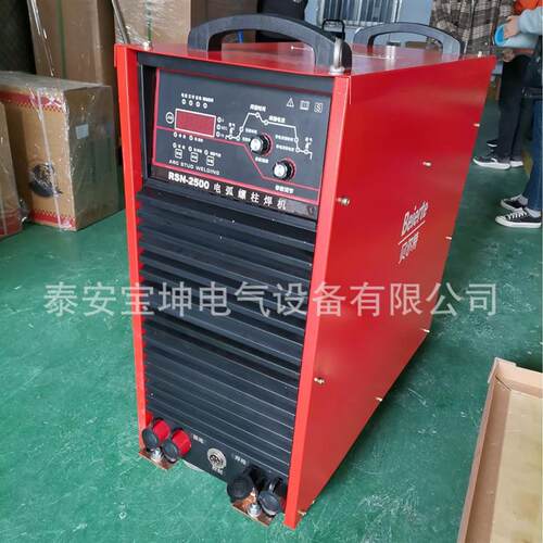 现货溧阳b市螺柱焊机RSN-2500逆变自动化栓钉焊接机 380V 电弧螺