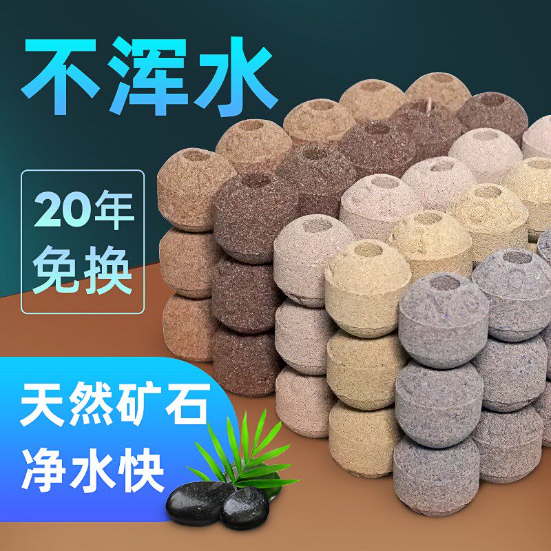 现货速发鱼缸过滤材料屋纳米培菌球陶瓷环水族箱净水魔方奈米球