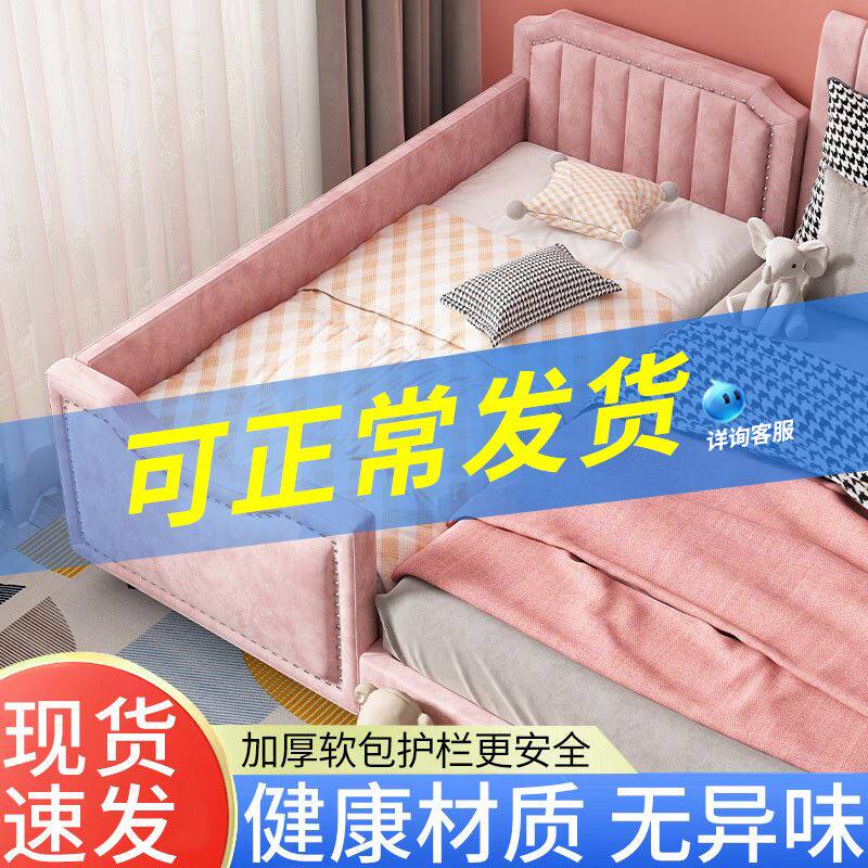 现货速发新生婴儿床边加大加宽实木带护栏男孩公主宝宝软包围栏大