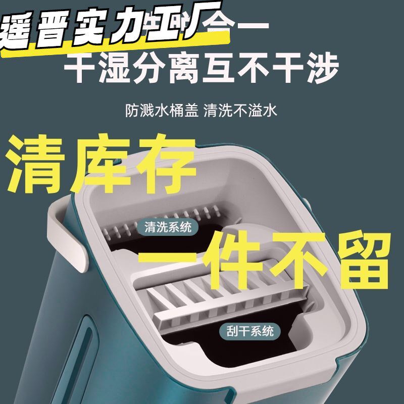 现货速发加厚懒人免手洗刮刮乐拖把拖布家用一拖净干湿两用带桶地