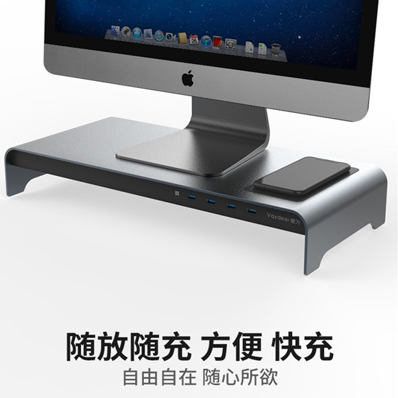 现货速发电脑增高支架液晶屏抬高托架底座桌面收纳