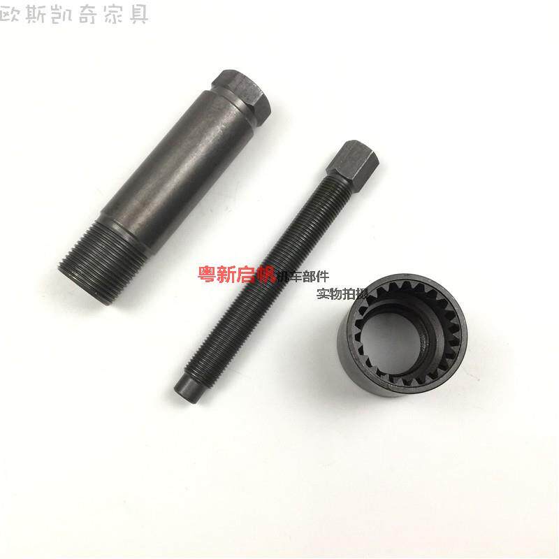 现货速发125正时齿轮工具 斜齿拆装工具 曲轴齿拉马 凸轮卸载工具