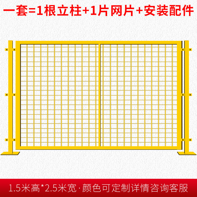 现货速发车间隔离网工厂设备围栏网仓库隔断铁丝网防护网厂区护栏