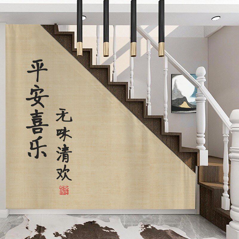 现货速发中式楼梯下斜角遮挡帘防尘遮丑布艺门帘楼梯间阁楼储物间